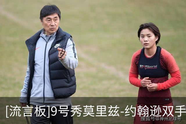 [流言板]9号秀莫里兹-约翰逊双手重扣，独行侠领先步行者多达26分